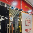 세븐스타 코인노래연습장 용인동백점 이미지