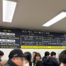 원조배신석쇠불고기본점 이미지