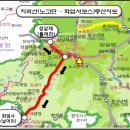 지리산(노고단 - 화엄사코스) 등산지도 이미지