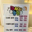 아로마소울 티스토리