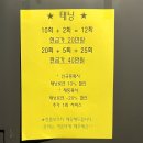 슈크림테라피