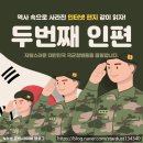 수생약국 이미지