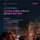 에스앤솔루션