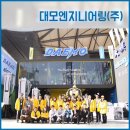 (주)유한엔지니어링 - 120 | (주)유한엔지니어링