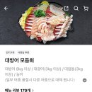 군산상회 - 군산시 미창로 7-1 | 군산상회