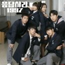 응답하라 이미지