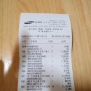 시즌방 지출 내역 결산. 이미지
