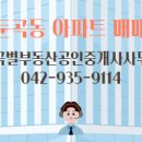 별공인중개사사무소 이미지