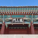 비봉산 체육장 4(봉산사 위 체육장) | 진주(晉州)라 천리길(1)