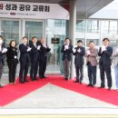 고려대학교기술지주주 이미지