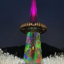 엑스포과학공원 이미지