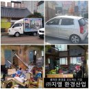 (주)지엘환경산업 - 1573 | (주)지엘환경산업