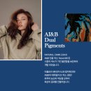 뷰티연구소 네이버블로그