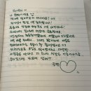 첼린지컴퍼니 | 니트컴퍼니: 전시 후기, 뭐라도 되겠지 (방명록응원노트)