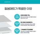 11620-11-84-1 | 부산 에코델타더베르힐 84타입 층간소음매트 시공 가격 할인팁