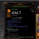 윈포