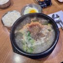 객사 객리단길 24시간 콩나물국밥 맛집 삼일관, 노포...아침 해장국 추천 (feat. 풍남관광호텔 근처)