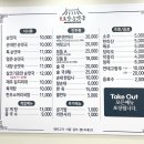 토당순대국 근처 이미지