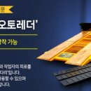 주)뉴런테크 이미지
