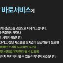 한국지엠장유바로서비스 이미지