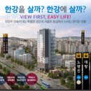 (주) 수산양행