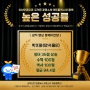 안서중학교 | 소하 에듀플렉스] 성적은 관리의 결과입니다 – 안서중 영어 35점 상승,수학 100점, 역사 100점, 평균...