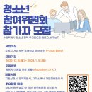 수원-0335 네이버블로그