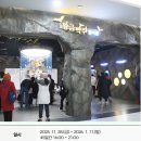 함평신발
