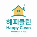 해피크리닝 - 광산구 왕버들로 113-2 | 해피크리닝