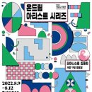 온드림한의원 이미지