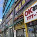 김종구부산어묵 주안신기사거리점 | 김종구 부산어묵 떡볶이 정말 맛있을까?