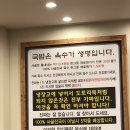 백세촌24시순대돼지국밥 Daum카페
