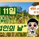 세계태권도장 이미지