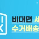 타워세탁소 이미지