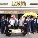 노랑통닭호수