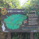 어사 박문수 테마길 이미지