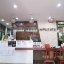 재덕한의원 이미지