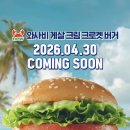 와사비 - 성북구 화랑로32길 43 | 와사비