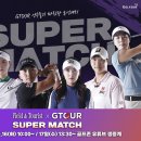 인터필드 이미지