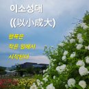존 매킨타이어(John MacIntyre, 1837~1905) 근 현대 선교 초기역사 이미지