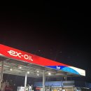 익산IC주유소 이미지