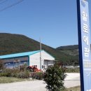 알로에팜영농조합법인