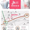 노원진마취통증의학과의원 이미지