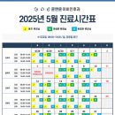 윤앤윤이비인후과의원 이미지