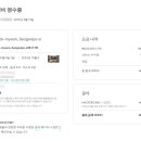 스트레인지맨션 이미지