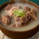 3대곰탕 이미지