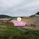 금잔디공인중개사사무소 이미지