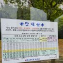 신일운수 | 남양주 별내 8844 공항버스(예약/시간표)