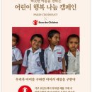 파리크라상주 - 강남구 언주로30길 27 | 파리크라상주