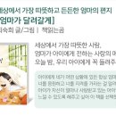 아이보따리 네이버블로그